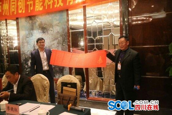 石墨烯转性远红外线地暖产品 让泸州率先迈进“烯”时代