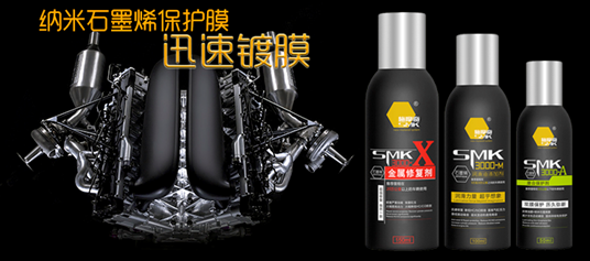 石墨烯润滑油添加剂 超润滑就是没道理