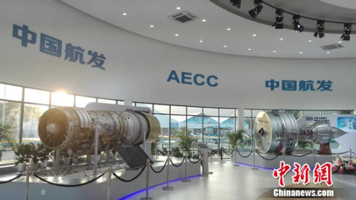 中国航发展馆图