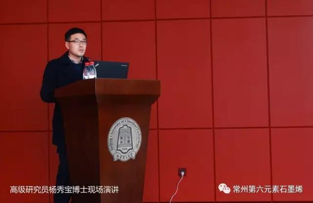 常州：石墨烯涂料领域应用再提速