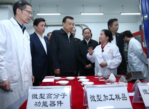 李克强：把新经济指数和双创指数做成决策重要参考依据