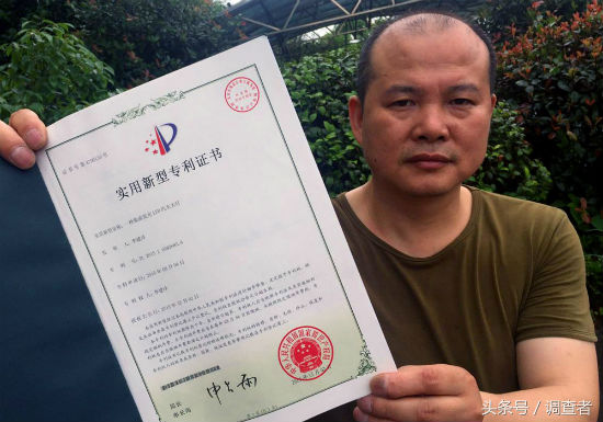 湖南一农民发明石墨烯LED大灯获国家专利