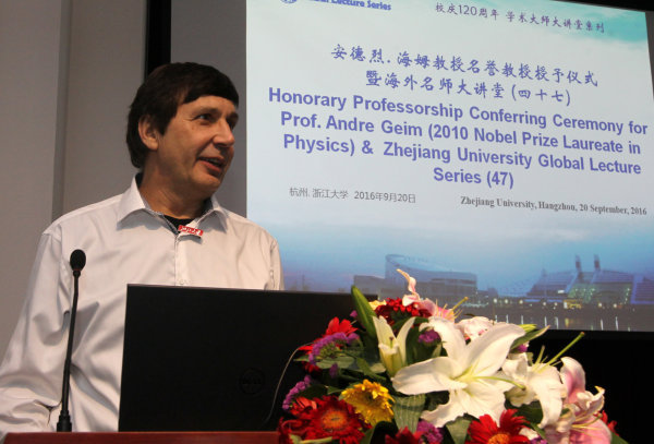 浙大制造出新型石墨烯膜材料：柔性好，导热强 解决世界难题