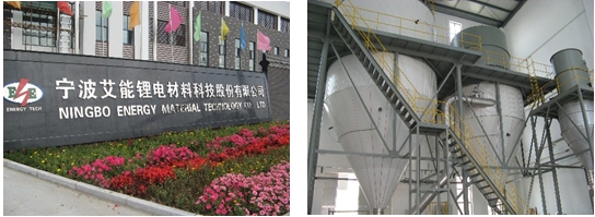 中国科学院宁波工业技术研究院动力锂电池工程实验室技术成果