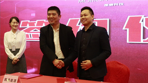 “道睿石墨烯论坛——应用与设备”举行 东莞加速抢占石墨烯产业化先机