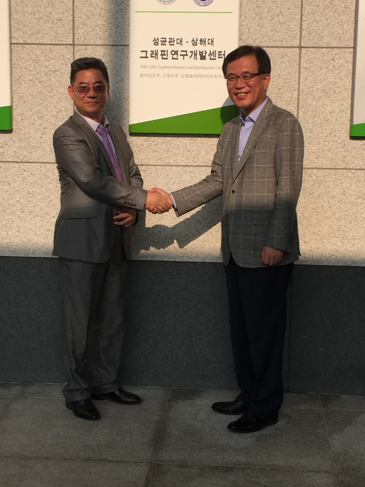 上海大学-成均馆大学石墨烯联合研发中心成立