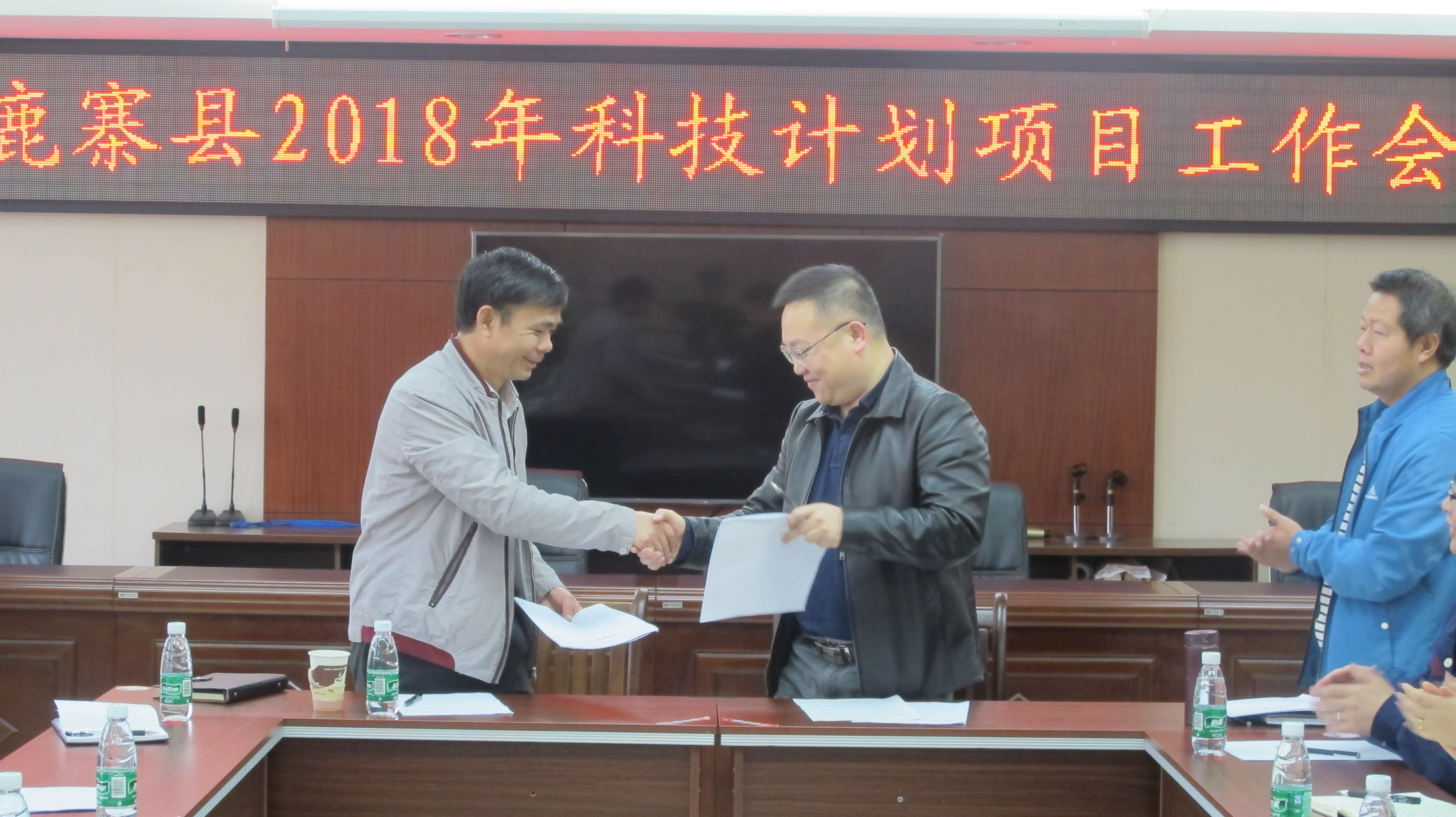 鹿寨县科工贸局召开2018年科技计划项目工作会