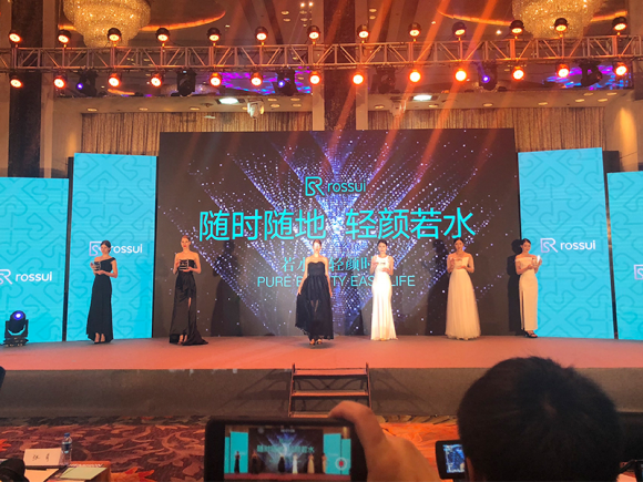 墨希·若水2018全球新品发布会在深圳隆重举行