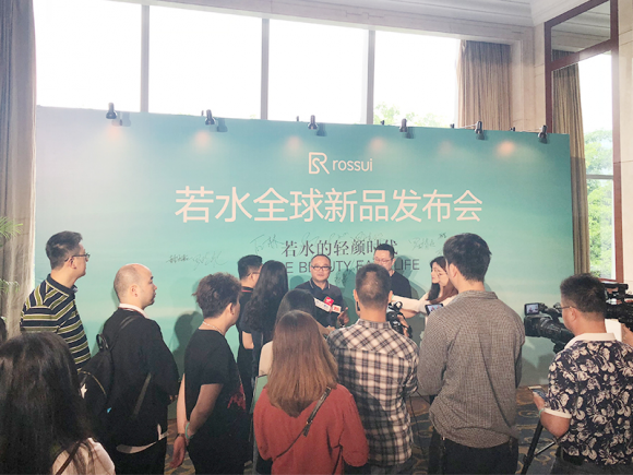 墨希·若水2018全球新品发布会在深圳隆重举行
