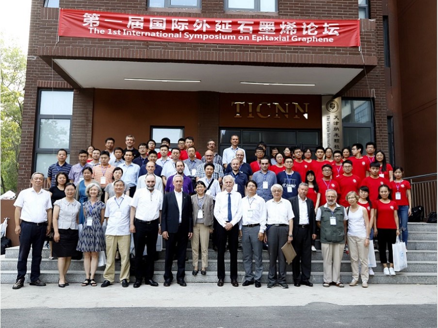 【国际会议】第一届国际外延石墨烯论坛暨纳米中心挂牌仪式（TISEG 1）