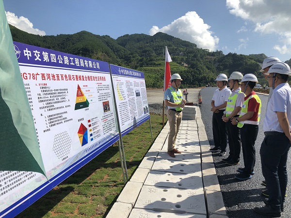 【发展质效年】技术革新！桥隧公司项目打造国内首段“石墨烯” 高速公路路面