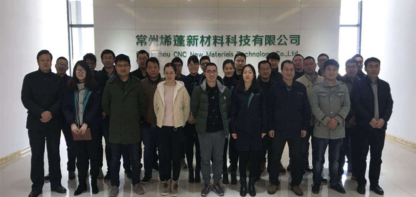 第六元素“降本增效，奋战2018”研讨会暨管理层团建活动圆满结束