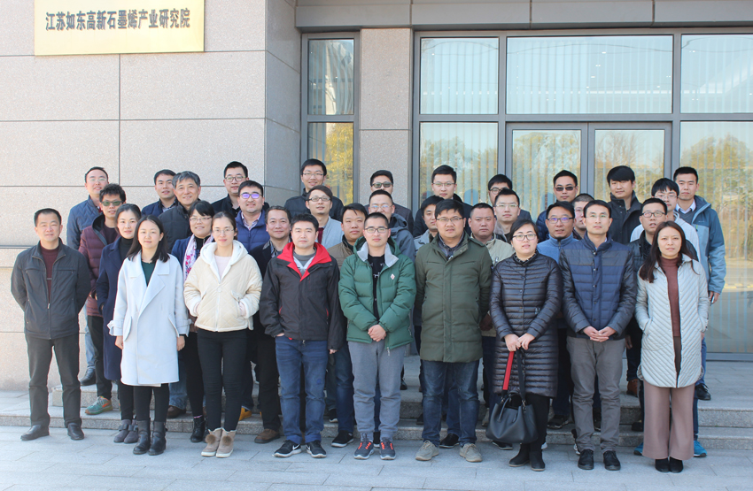 第六元素“降本增效，奋战2018”研讨会暨管理层团建活动圆满结束