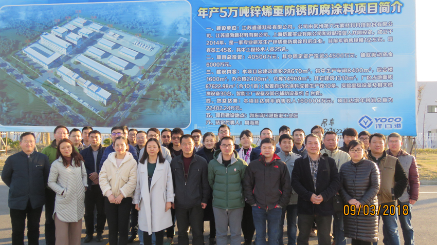 第六元素“降本增效，奋战2018”研讨会暨管理层团建活动圆满结束