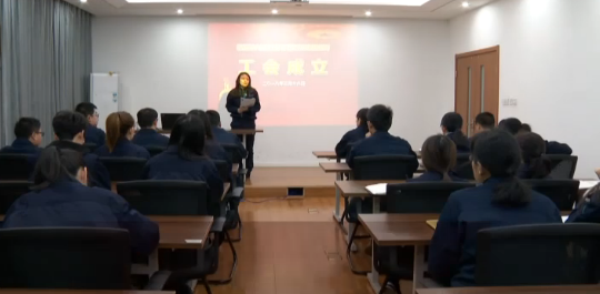 常州第六元素工会成立   凝聚合力促发展