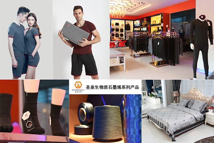 圣泉集团与霍英东鹤年堂中医城-国惠医学研究院及南航购想家平台达成战略合作