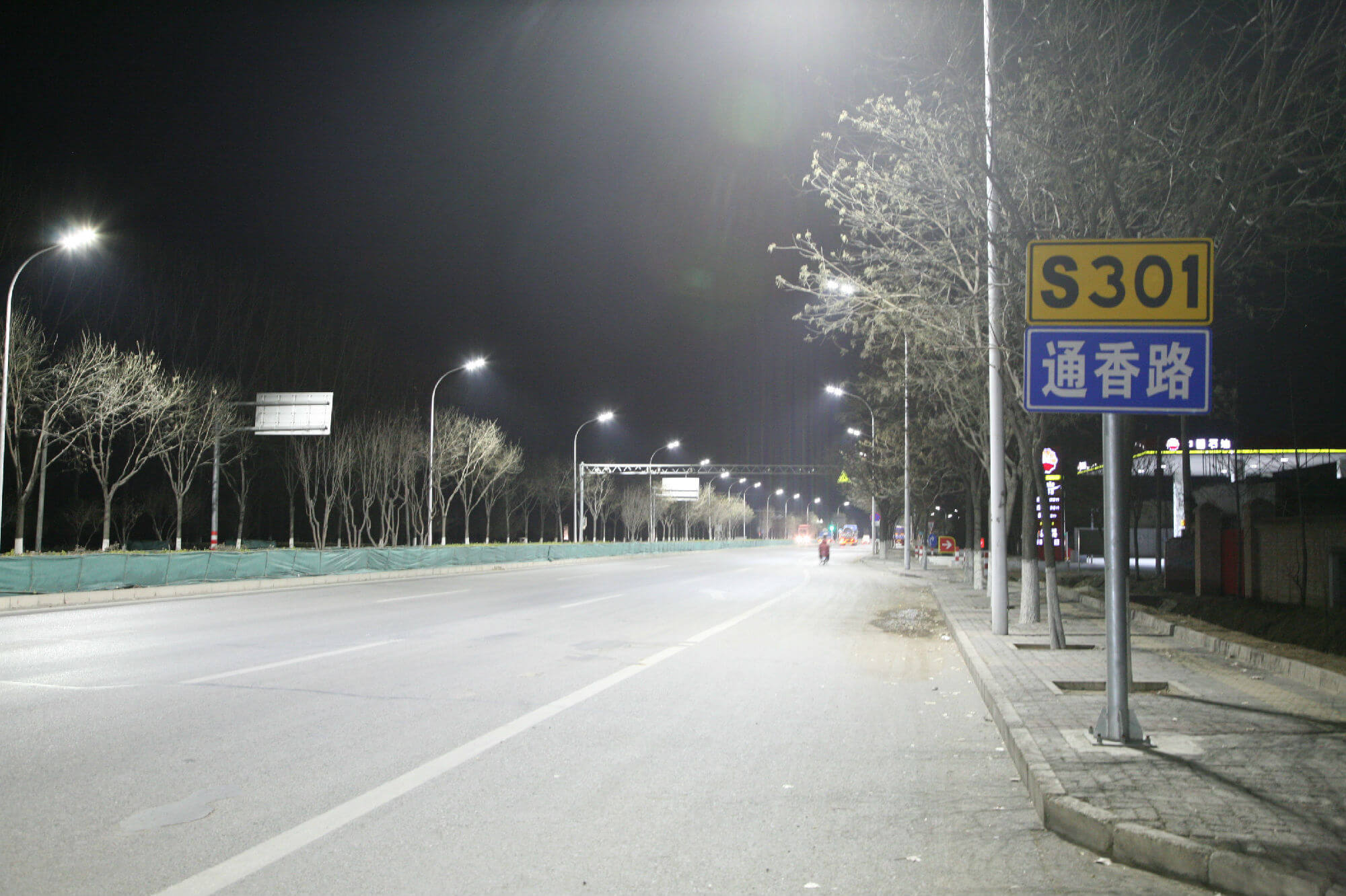 石墨烯复合材料散热涂层技术在大功率LED灯具上的应用——2019神灯奖申报技术