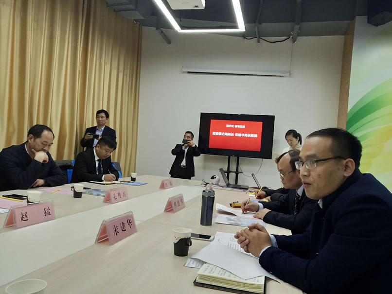 热烈祝贺“中国烯谷·光明小镇”济宁峰会圆满成功