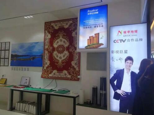 暖季地暖科技中标枣庄采暖项目暨六安石墨烯电采暖分店开业