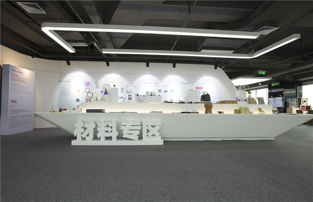 深圳石墨烯创新中心有限公司综合管理总监张洁一行来访创新材料馆®