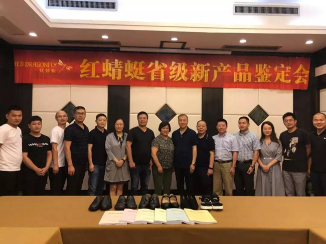 康奈、红蜻蜓和起步这3家鞋企多项科技新产品通过鉴定