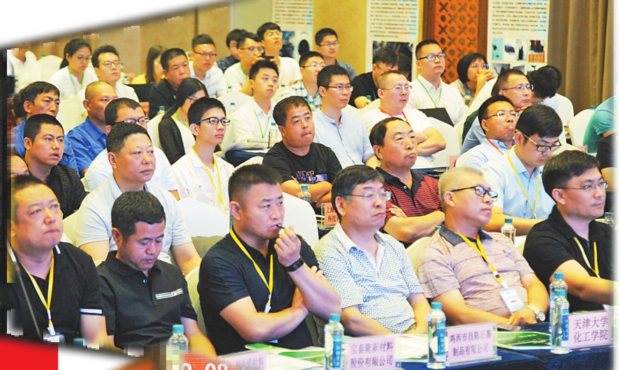 聚焦“工业强省”打造创新名片 “宝泰隆杯”2019中国（七台河）石墨烯应用创新创业大赛 暨石墨产业发展高端研讨会综述