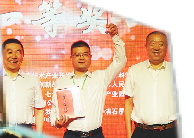 聚焦“工业强省”打造创新名片 “宝泰隆杯”2019中国（七台河）石墨烯应用创新创业大赛 暨石墨产业发展高端研讨会综述