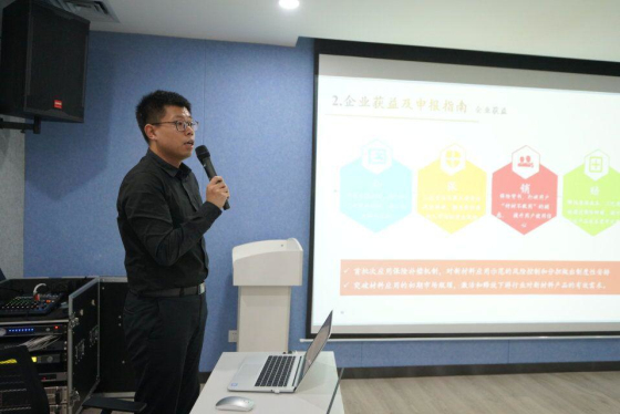 “2019版重点新材料（石墨烯）首批次应用保险补偿指导目录修订讨论会”在西安成功举办