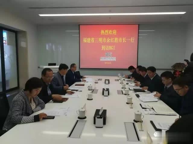 永安市与北京石墨烯研究院达成合作共识