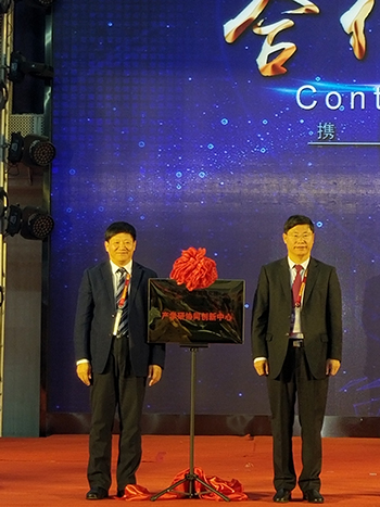 石大与北京石墨烯研究院签订战略合作协议