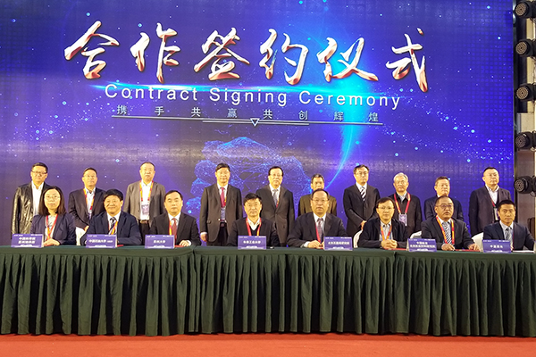 石大与北京石墨烯研究院签订战略合作协议