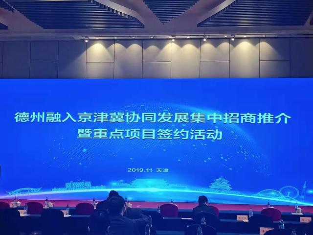 宁津成功签约2万吨石墨烯EPS节能制品项目
