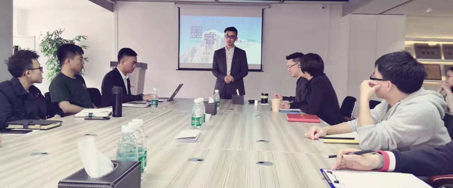 广东墨睿科技有限公司“燃激情、共成长、新跨越”主题年会圆满成功