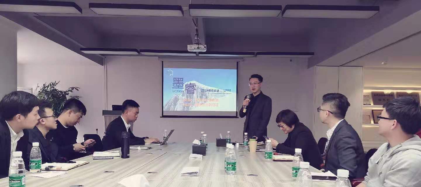 广东墨睿科技有限公司“燃激情、共成长、新跨越”主题年会圆满成功