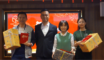 广东墨睿科技有限公司“燃激情、共成长、新跨越”主题年会圆满成功