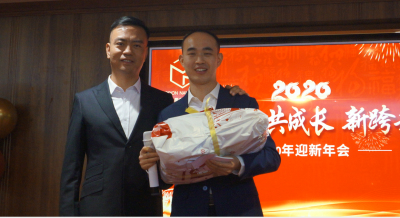 广东墨睿科技有限公司“燃激情、共成长、新跨越”主题年会圆满成功