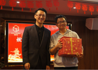 广东墨睿科技有限公司“燃激情、共成长、新跨越”主题年会圆满成功