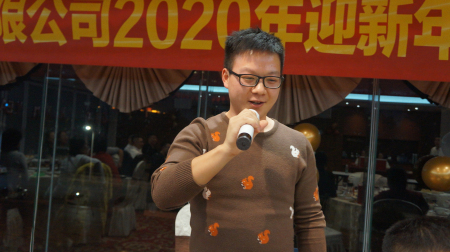 广东墨睿科技有限公司“燃激情、共成长、新跨越”主题年会圆满成功