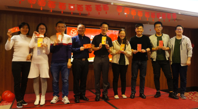 广东墨睿科技有限公司“燃激情、共成长、新跨越”主题年会圆满成功