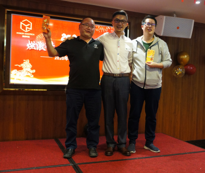 广东墨睿科技有限公司“燃激情、共成长、新跨越”主题年会圆满成功