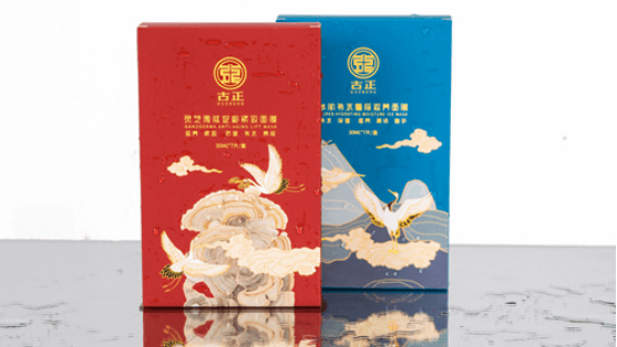 古正石墨烯面膜 黑科技国货之光