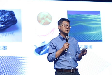 2020中国国际石墨烯创新大会举行