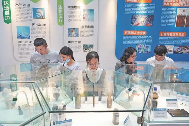 永安石墨烯产品引客来