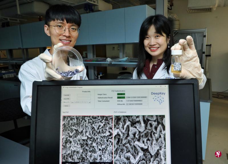 国大研发新认证技术 可助疫苗防伪