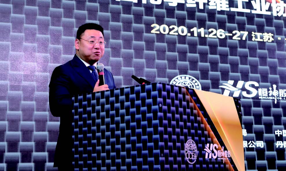 中国 · 丹阳碳纤维及复合材料产业链创新发展论坛召开