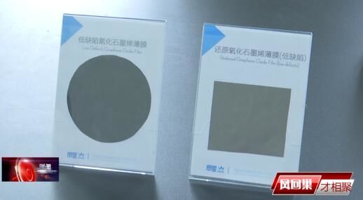 “凤回巢 才相聚”系列报道（2）陈武峰：开荒“石墨烯”转化科研成果