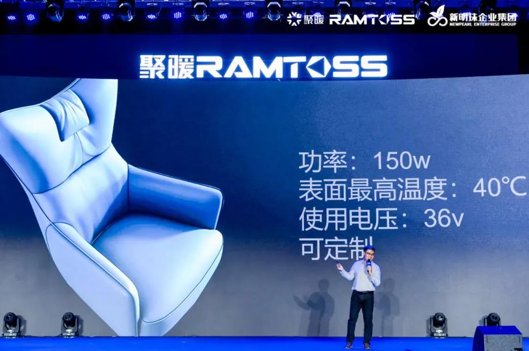 石墨烯电热技术发展峰会暨聚暖科技品牌发布盛典举行