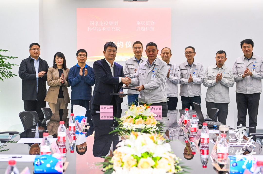 保电有它！科学城这个新项目好比城市“巨型充电宝”