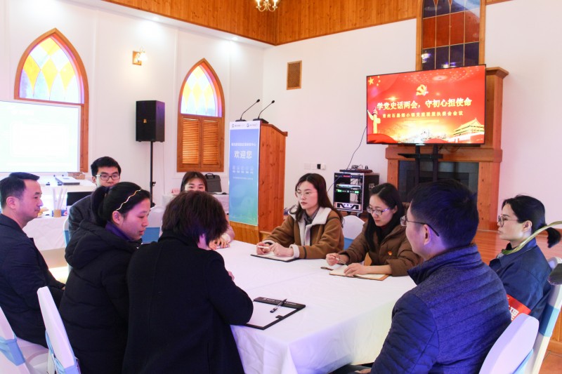 常州石墨烯小镇党建联盟执委会会议暨联盟活动成功举行