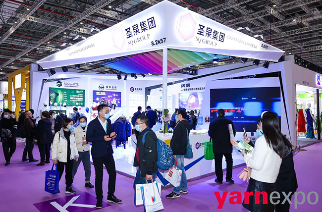 圣泉集团携Nano—VTS抗菌抗病毒产品亮相中国国际纺织纱线（春夏）展览会